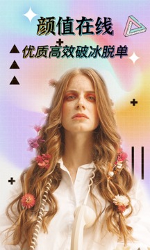 twitchup应用截图1