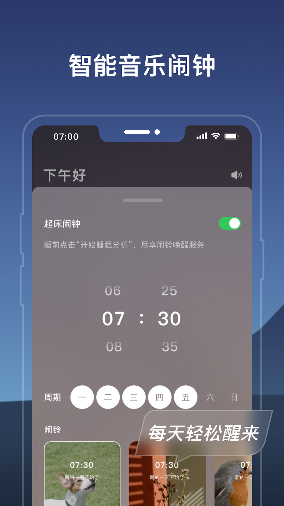 幻休v1.6.0截图2