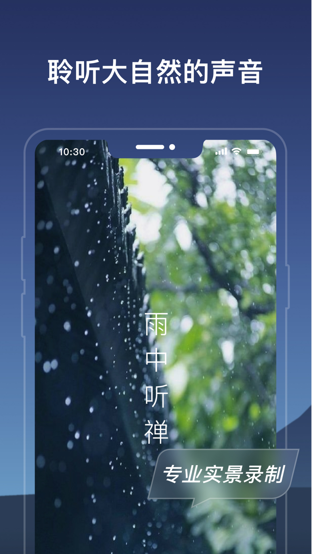 幻休v1.6.0截图1