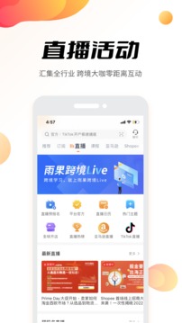雨果網(wǎng)截圖