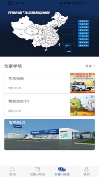 開瑞汽車截圖