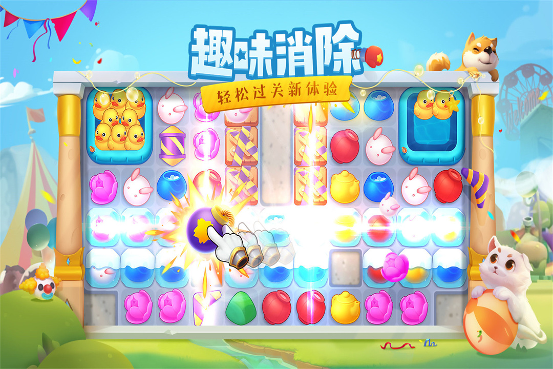 花田小院截圖預(yù)覽