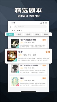 劇游宇宙截圖