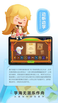 樂(lè)作舟ABC截圖