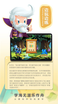 樂(lè)作舟ABC截圖