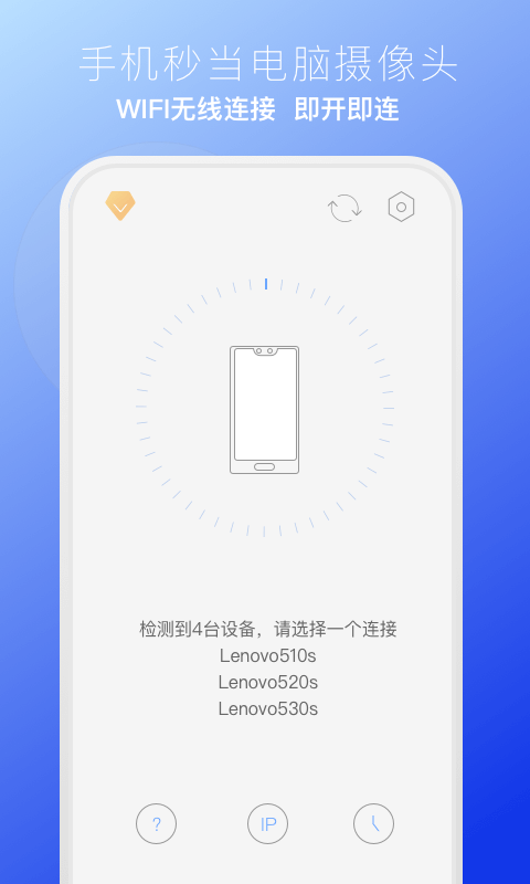 EV虚拟摄像头v1.0.4截图4