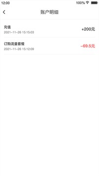 逐夢云截圖