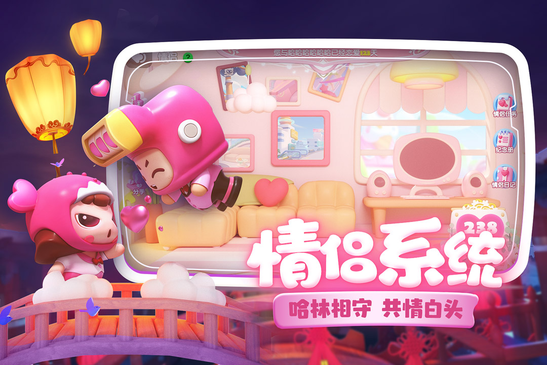 全民泡泡超人截圖預(yù)覽