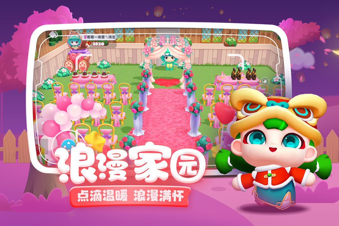 全民泡泡超人截圖預(yù)覽