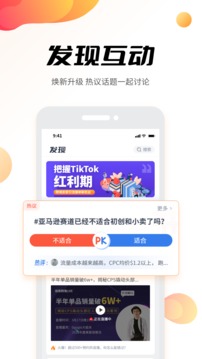 雨果網(wǎng)截圖