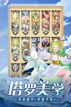 劍與遠(yuǎn)征截圖