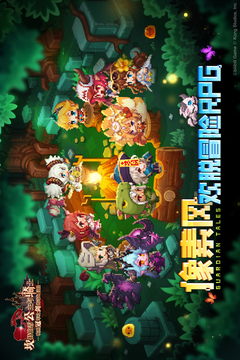 坎特伯雷公主與騎士喚醒冠軍之劍的奇幻冒險(xiǎn)截圖