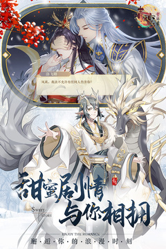 青鸞繁華錄截圖