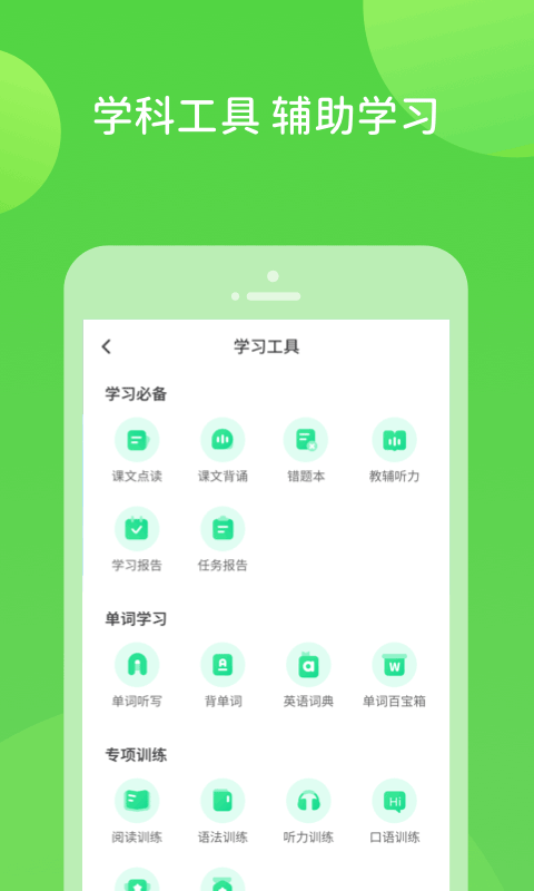 扫好书v1.0.2.0截图1