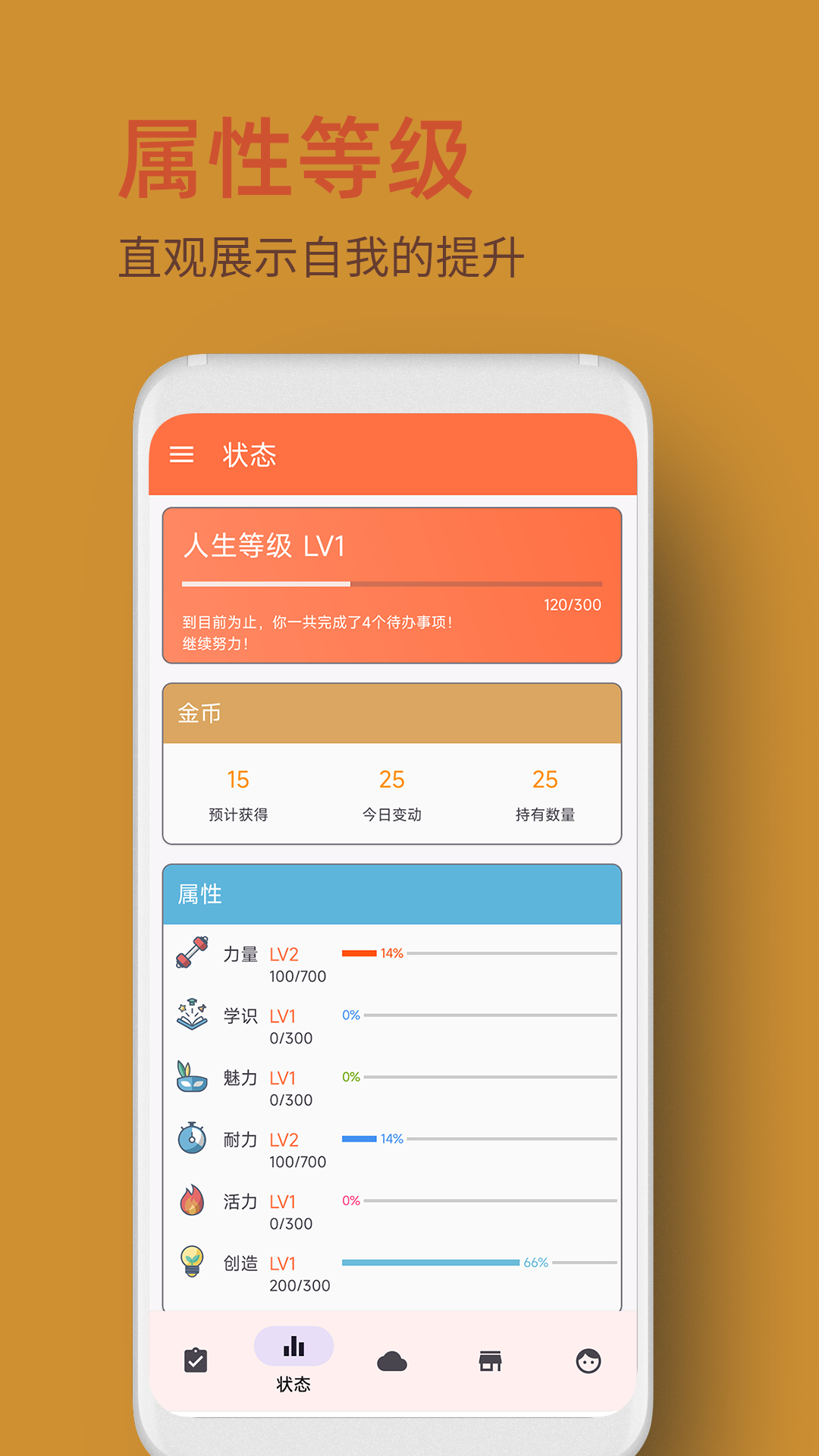 人升v1.90.0截图1