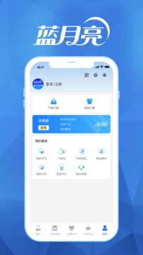 至尊洗衣截圖