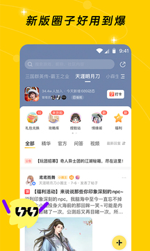 閃現(xiàn)一下截圖