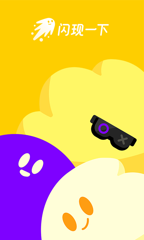 閃現(xiàn)一下截圖預(yù)覽