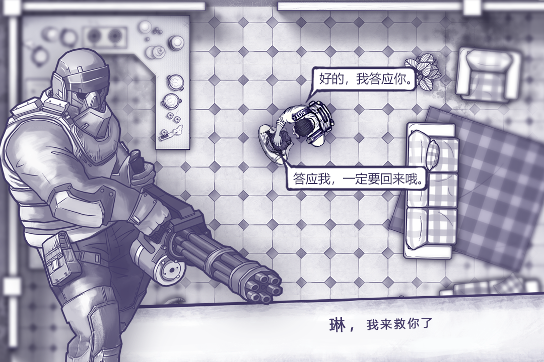 阿瑞斯病毒截圖預(yù)覽