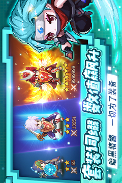 小小勇者截圖