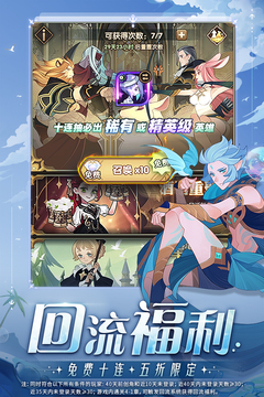 劍與遠(yuǎn)征截圖