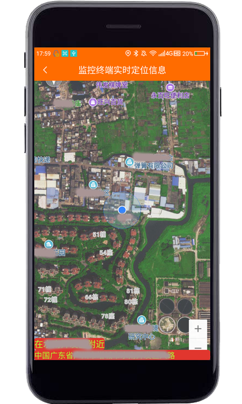 專業(yè)手機視頻監(jiān)控截圖預(yù)覽