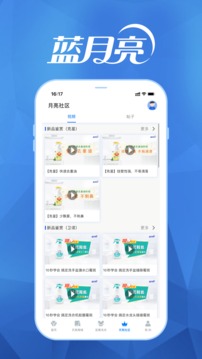 至尊洗衣截圖