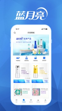 至尊洗衣截圖