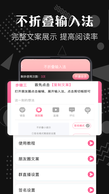 PS去水印v7.1.0429截图3