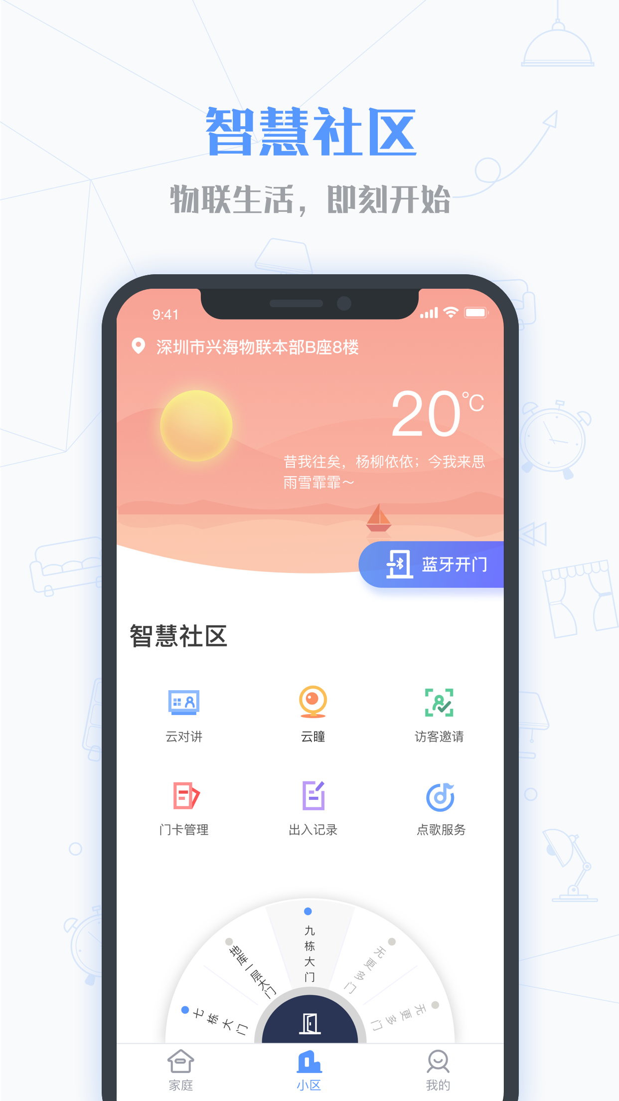 小七当家v1.6.4截图4