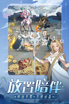 劍與遠(yuǎn)征截圖