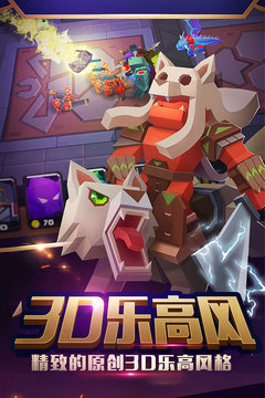 战就战应用截图4