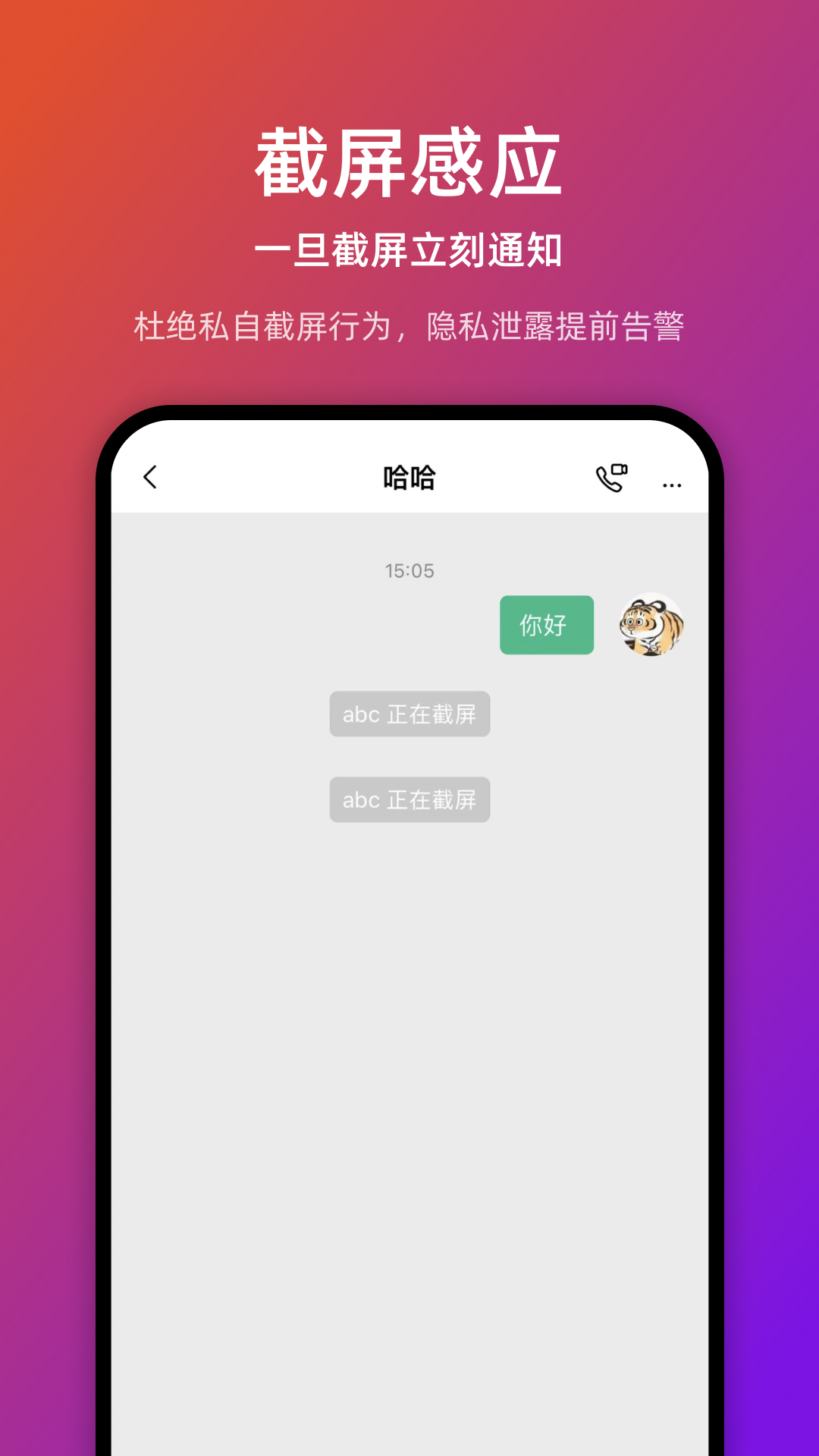 链上会v3.4.7截图1