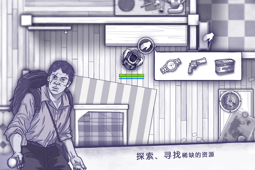 阿瑞斯病毒截圖預(yù)覽