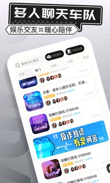 求帶截圖