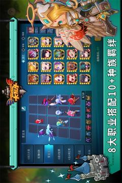 城堡傳說大亂斗截圖