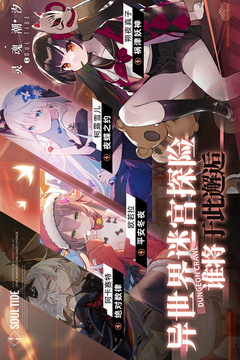靈魂潮汐截圖