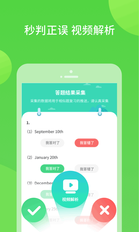 扫好书v1.0.2.0截图4