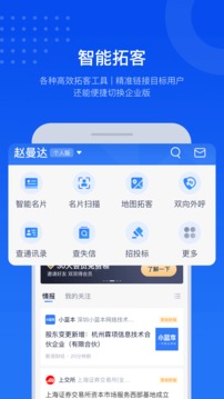 小藍本截圖