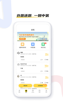 飛行員培訓(xùn)截圖