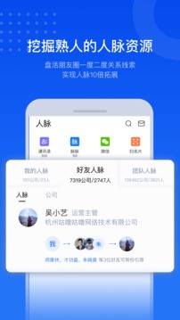 小藍本截圖