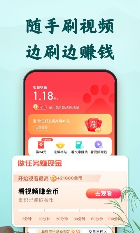 百度大字版v1.36.0.10截图1