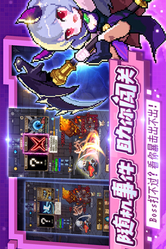 小小勇者截圖