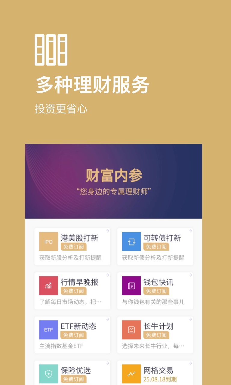 好規(guī)劃截圖預(yù)覽