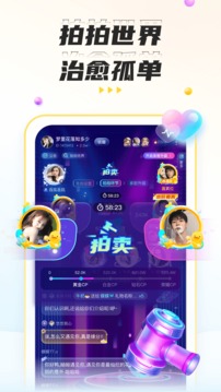 不鴿語音截圖