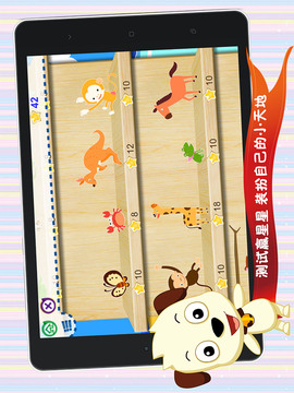 四五快读学汉字2应用截图5