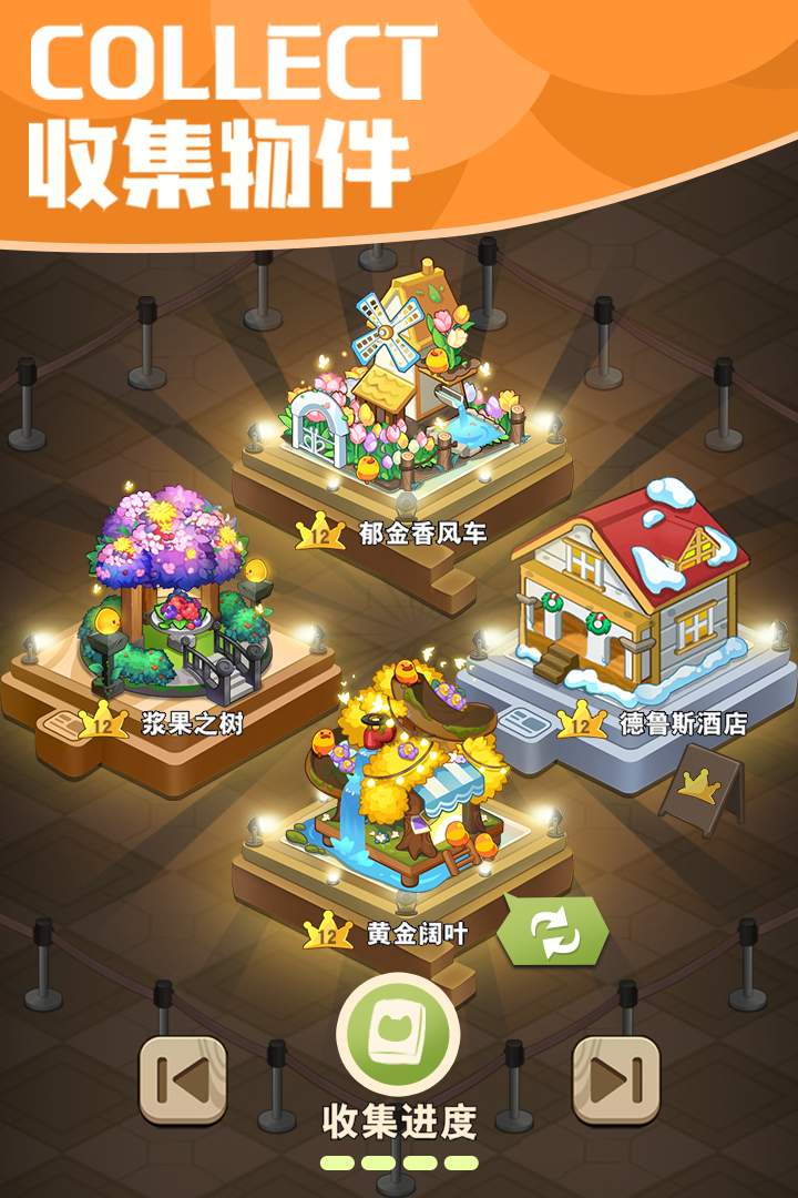 小森靈截圖預(yù)覽