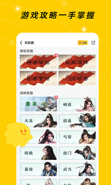 閃現(xiàn)一下截圖