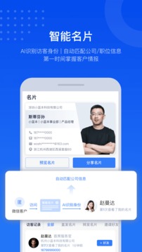 小藍本截圖