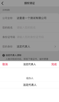E照通截圖